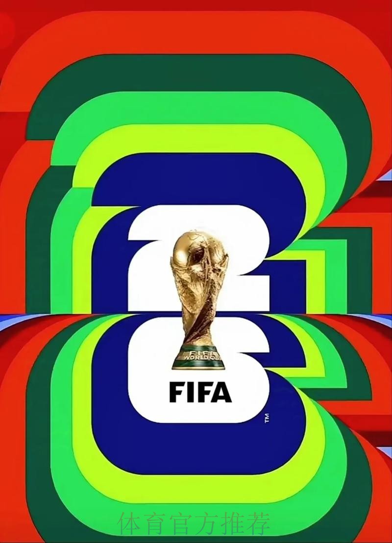 2026世界杯美加墨直播平台 2026世界杯美加墨直播平台