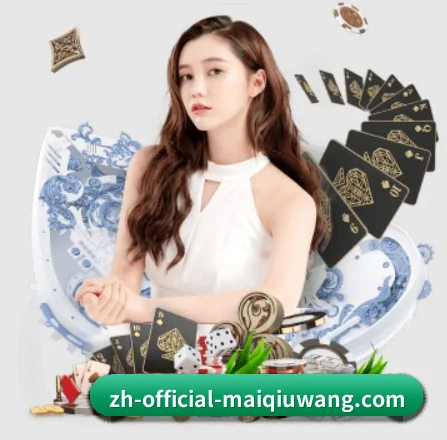 买球网客户端 APP